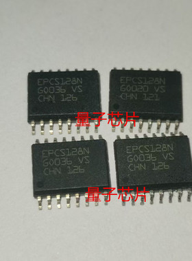全新原装EPCS128N  EPCS128  SOP16