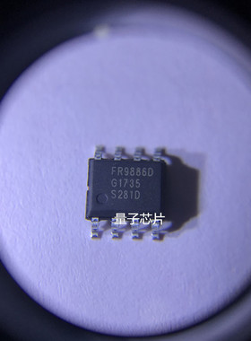 FR9886DSPCTR  FR9886D  FR9886  SOP-8