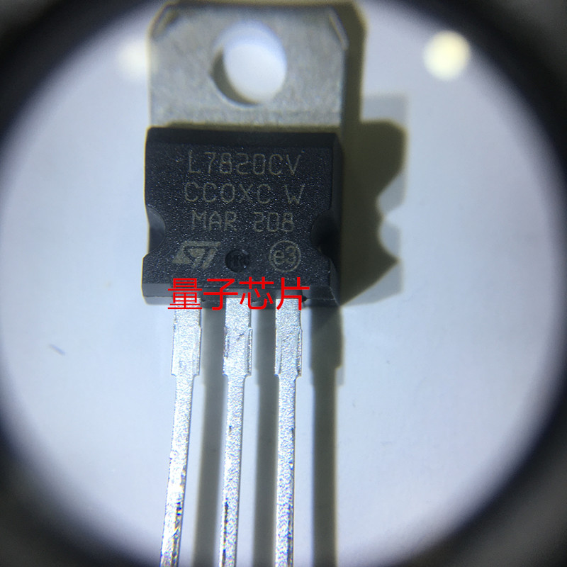 L7820CV全新L7820C  L7820  TO-220