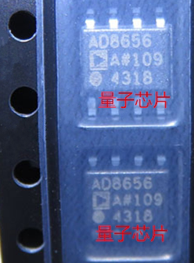 全新AD8656ARZ AD8656AR AD8656 SOP-8