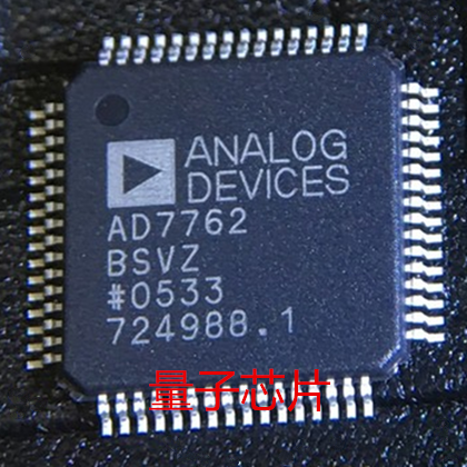 全新AD7762 AD7762BSVZ QFP-64
