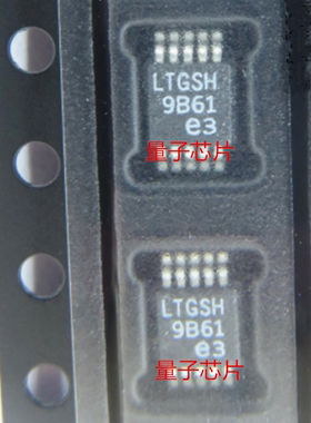 全新LT3042EMSE LT3042IMSE LT3042HMSE LT3042 丝印LTGSH MSOP-1