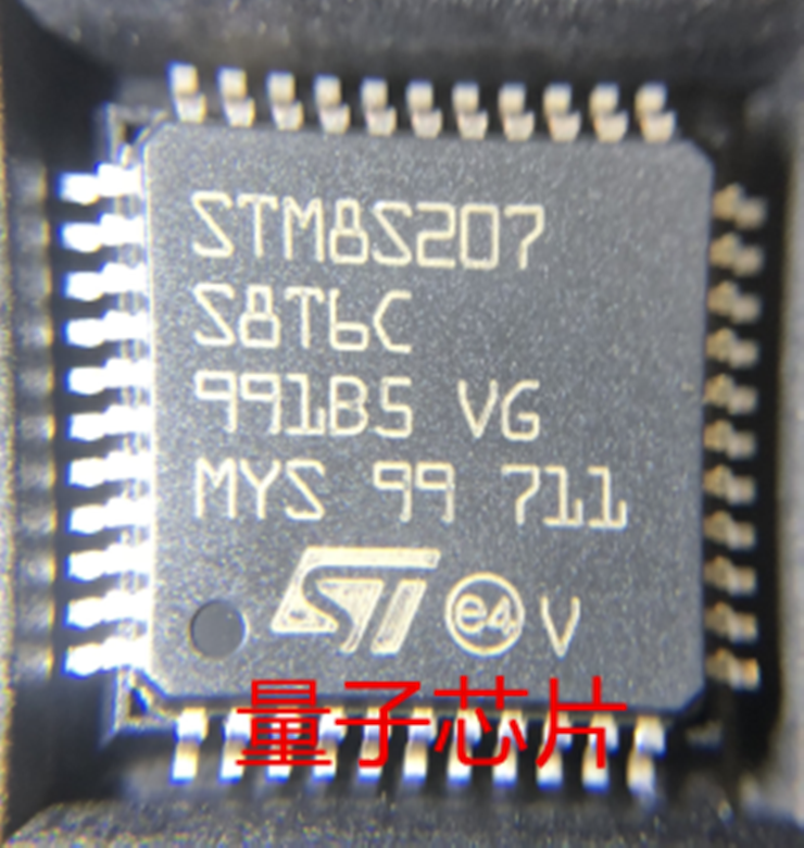STM8S207S8T6C STM8S207S8T6CLQFP-44  微控制器  原装正品