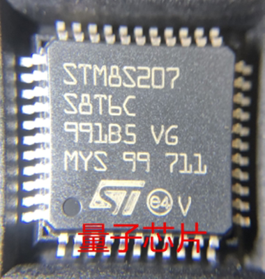 STM8S207S8T6C STM8S207S8T6CLQFP-44  微控制器  原装正品