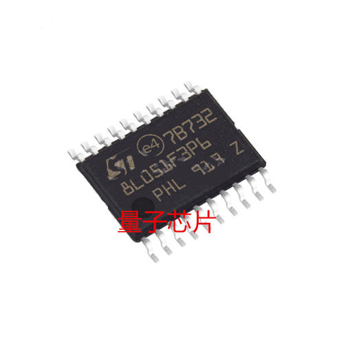 STM8L051F3P6 TSSOP20 ST意法半导体IC芯片MCU微控制器原装正品