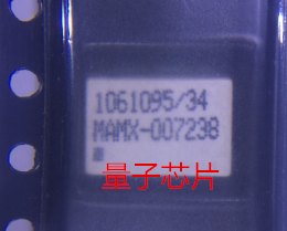 MAMX-007238-CM25MH  MAMX-007238  SMD