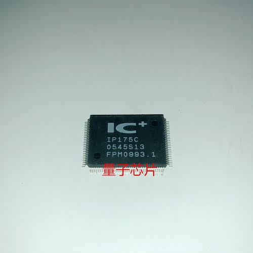 全新 IP175C-LF  IP175C  QFP-128 - 封面