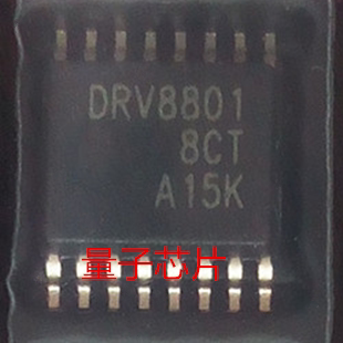 全新DRV8801PWPR DRV8801PWP DRV8801 TSSOP-16