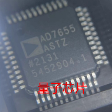 全新 AD7655ASTZ   AD7655AST AD7655 QFP-48