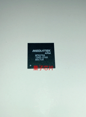 MT6276A  MT6276  BGA