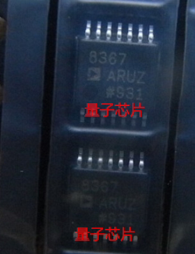 全新AD8367ARUZ AD8367ARU AD8367 丝印8367 TSSOP-14