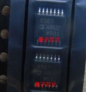 全新AD8367ARUZ AD8367ARU AD8367 丝印8367 TSSOP-14