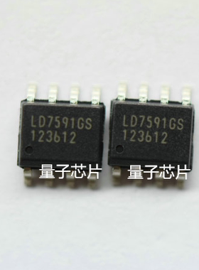 LD7591GS  LD7591  SOP8