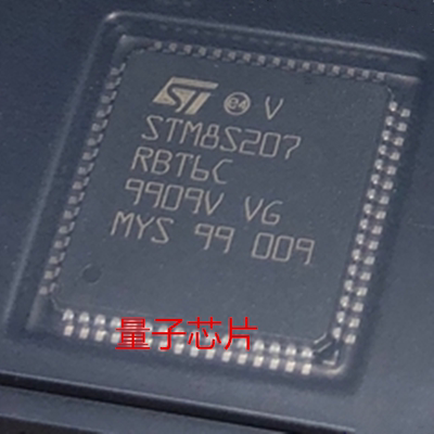 STM8S207RBT6C  STM8S207  LQFP-64 微控器芯片