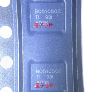全新BQ51050B BQ51050BRHLR QFN