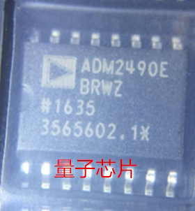 全新ADM2491EBRWZ ADM2491E ADM2491 SOP-16