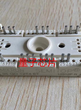 全新SK35GD12T4ET  SK35GD12T4  35GD12T4