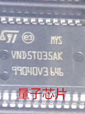 全新原装VND5T035AKTR-E VND5T035AKTR VND5T035AK  SSOP-24