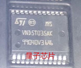 全新原装VND5T035AKTR-E VND5T035AKTR VND5T035AK  SSOP-24