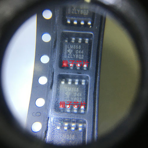 LM358ADR全新LM358DR  LM358A  LM358  SOP8双路运算放大器芯片