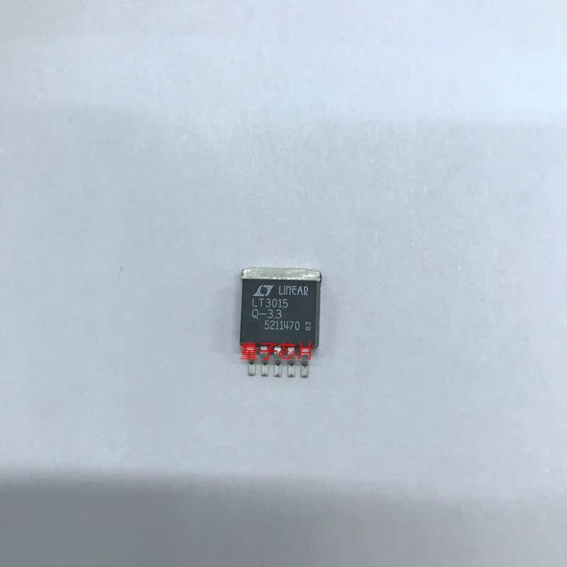 LT3015IQ-3.3 LT3015IQ  LT3015EQ LT3015Q  LT3015 TO-263