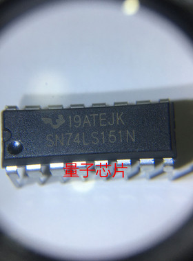 SN74LS151N全新SN74LS151  DIP-16