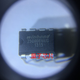W25Q80BVAIG全新原装25Q80BVAIG DIP-8