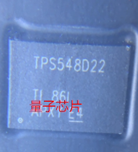 全新TPS548D22RVFR  TPS548D22 QFN-40