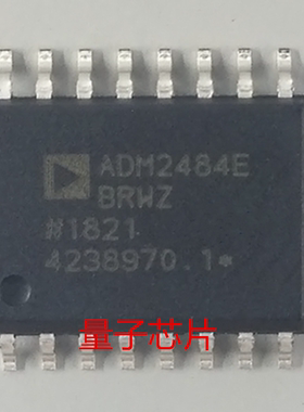 全新原装ADM2484EBRWZ  ADM2484E  ADM2484  SOP-16