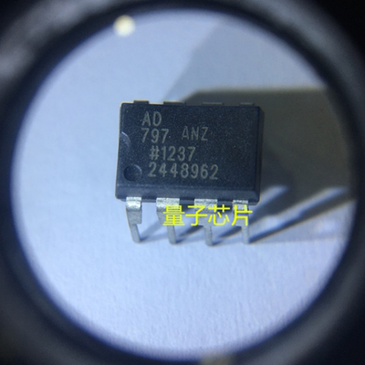 全新AD797ANZ  AD797  797ANZ 丝印797 DIP-8