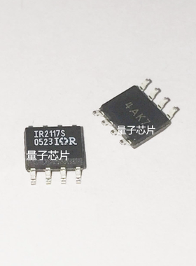 IR2117STRPBF全新原装IR2117S/IR2117STRP/IR2117STR IR2117 SOP8