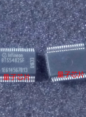 全新BTS5482SF BTS5482 SSOP-36