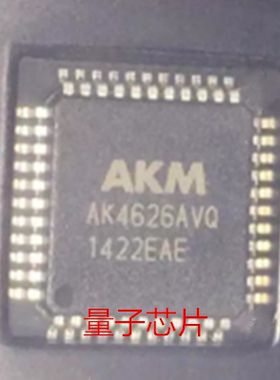 AK4626AVQ  AK4626VQ  AK4626  QFP44