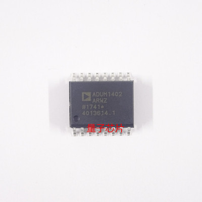 全新原装ADUM1402  ADUM1402ARWZ ADUM1402BRWZ  SOP-16