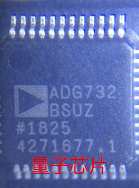 全新ADG732BSUZ ADG732BS ADG732 QFP-48