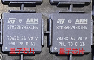STM32H743XIH6 STM32H743 TFBGA-240