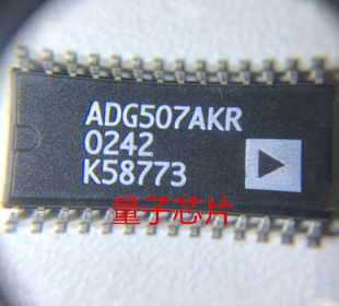 全新ADG507AKRZ ADG507AKR ADG507 SOP-28