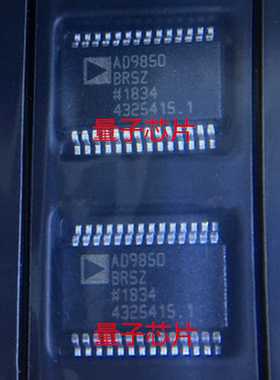 全新AD9850 AD9850BRSZ SSOP-28