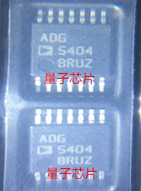 全新ADG5404BRUZ  ADG5404BRU ADG5404 丝印5404 TSSOP-14
