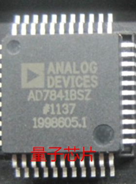 全新AD7841ASZ AD7841BSZ  AD7841 QFP-44