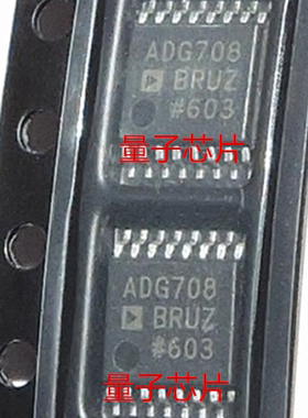 全新ADG708BRUZ ADG708BRU 丝印ADG708 TSSOP-16