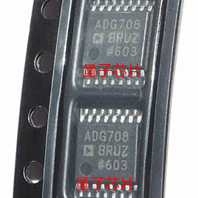全新ADG708BRUZ ADG708BRU 丝印ADG708 TSSOP-16