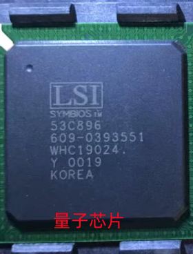 全新LSI53C896