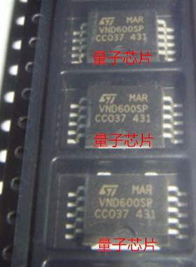 全新原装VND670SP HSOP-10