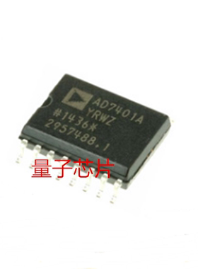 全新AD7401AYRWZ AD7401A AD7401 SOP-16