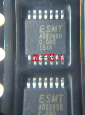 全新原装AD22650-QH14NAR  AD22650  TSSOP-16