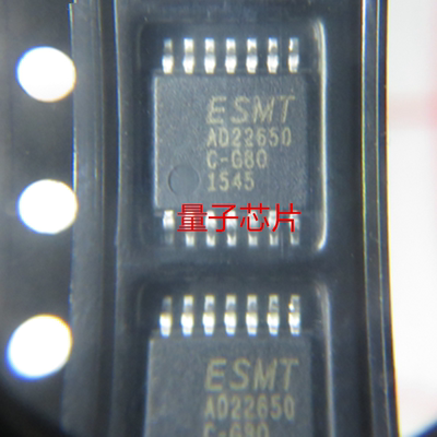 全新原装AD22650-QH14NAR  AD22650  TSSOP-16