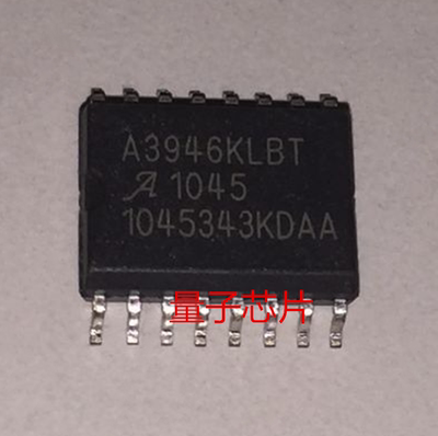 全新A3946KLBT A3946 SOP-16
