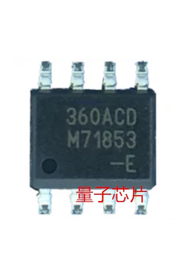 全新原装MLX90360LDC-ACD MLX90360LDC 丝印360ACD SOP8