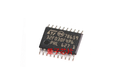 原装正品  STM32F030F4P6 TSSOP20